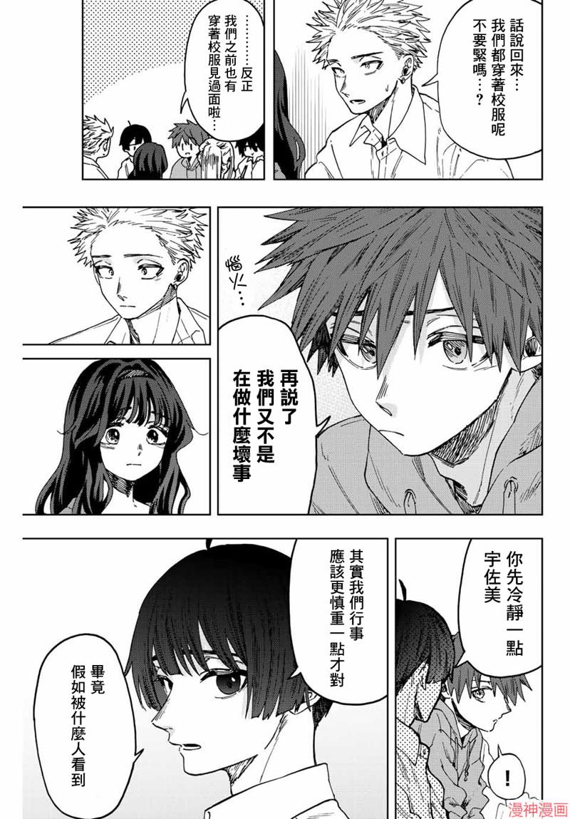 第63话2