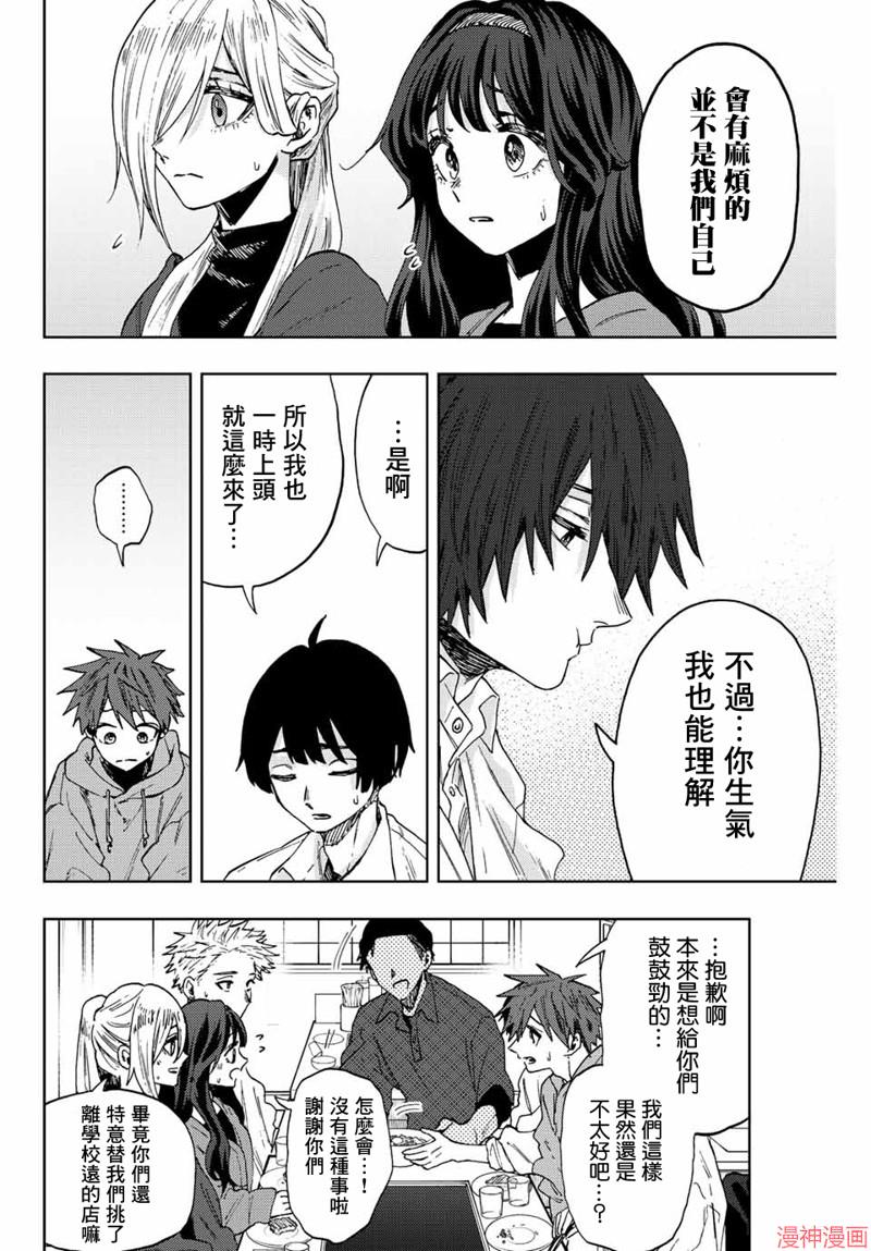 第63话3