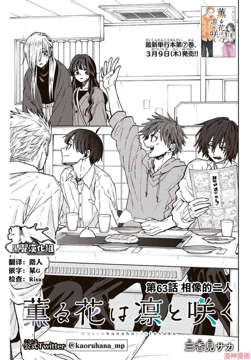 第63话0