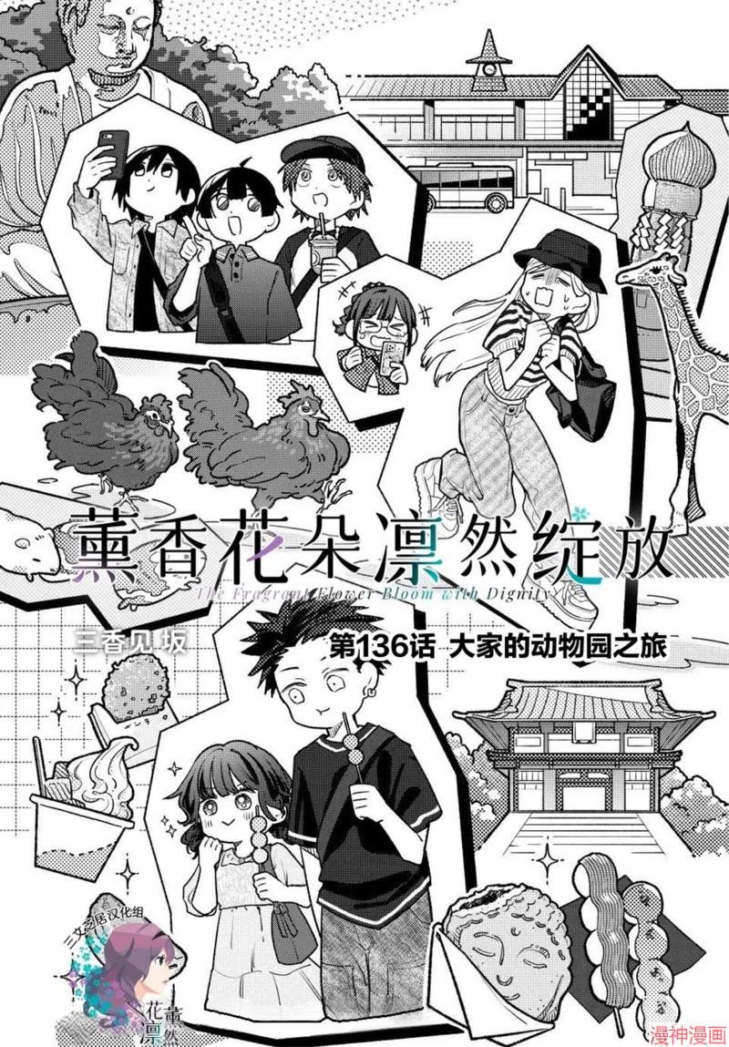 136话2