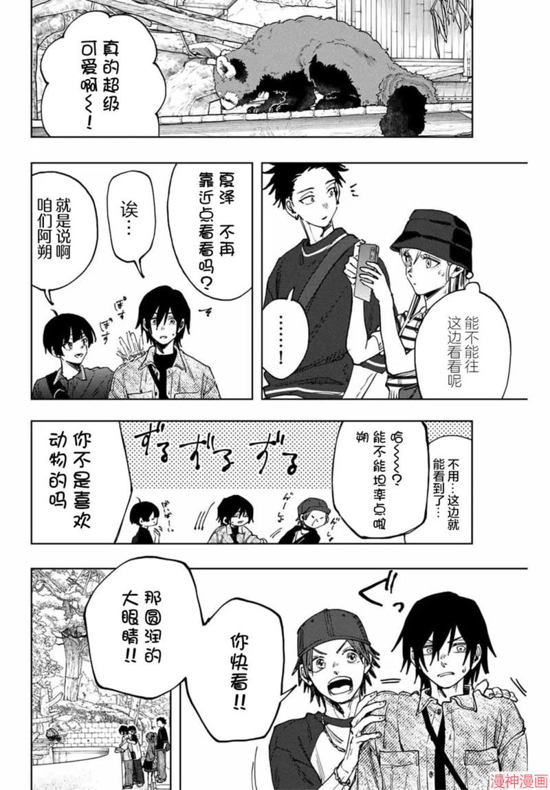 136话3
