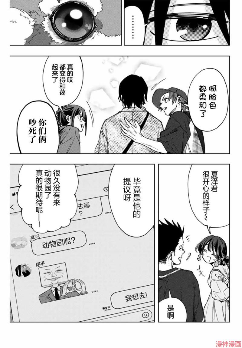 136话4
