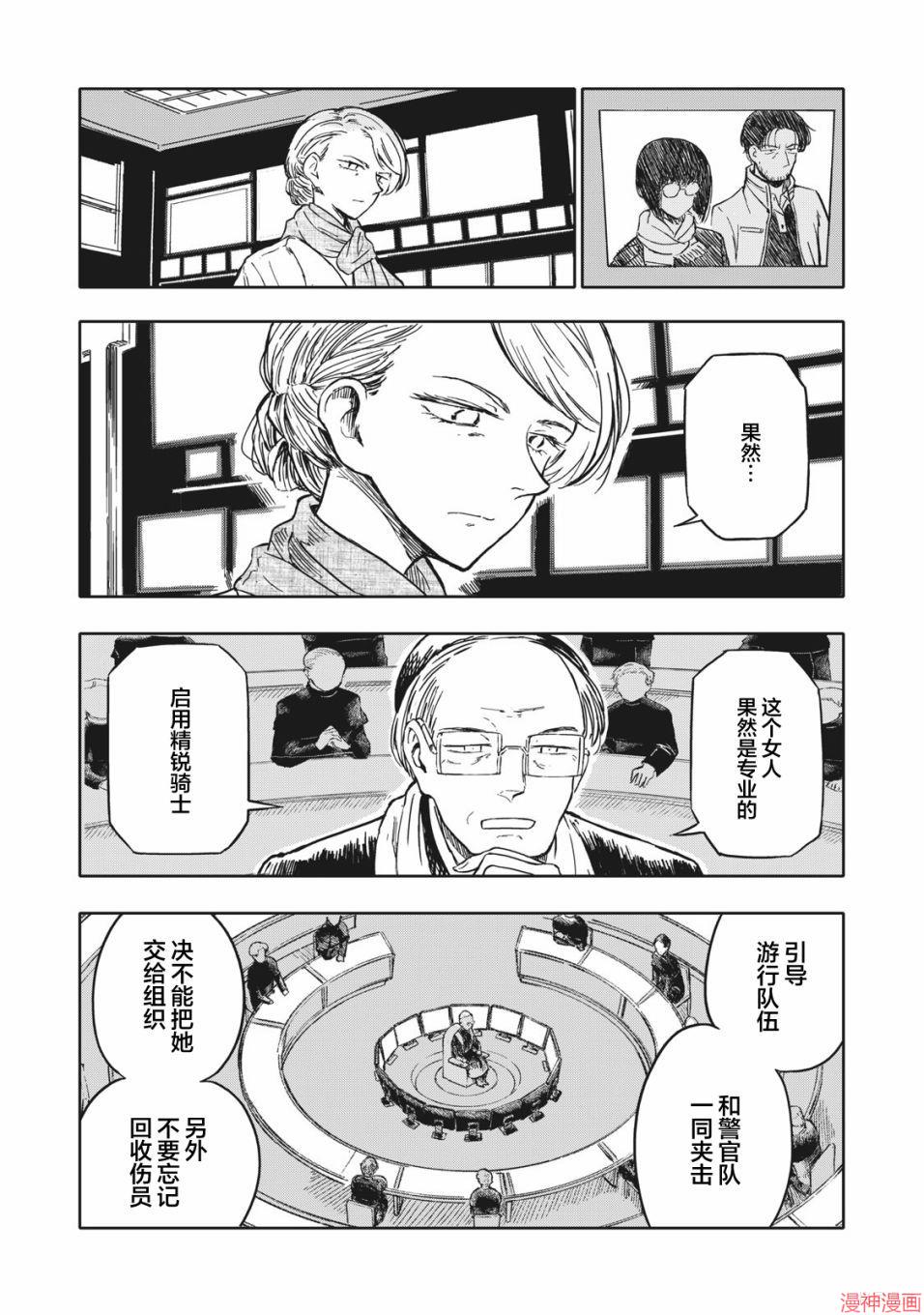 第13话0