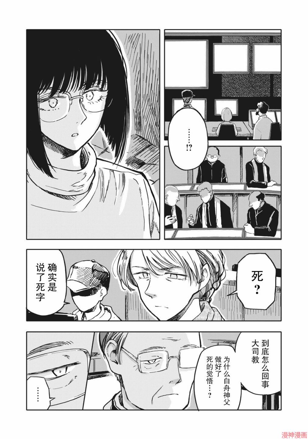 第11话0