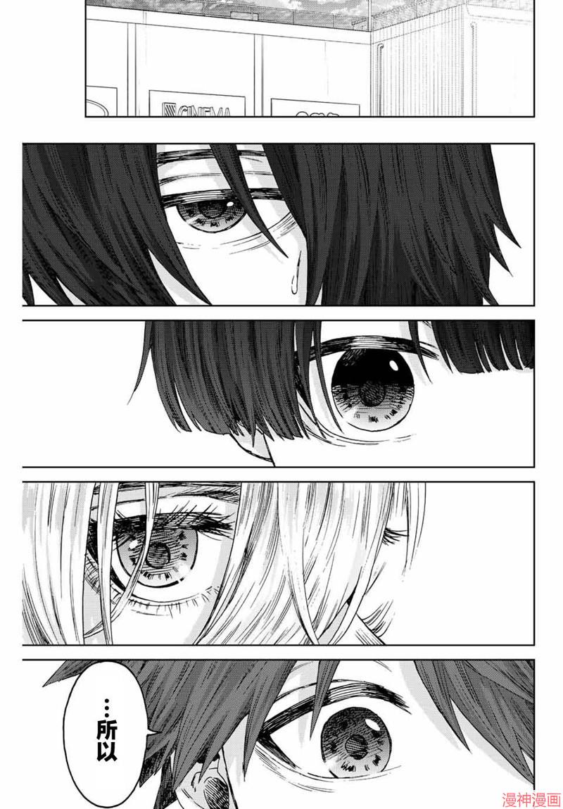 第43话0
