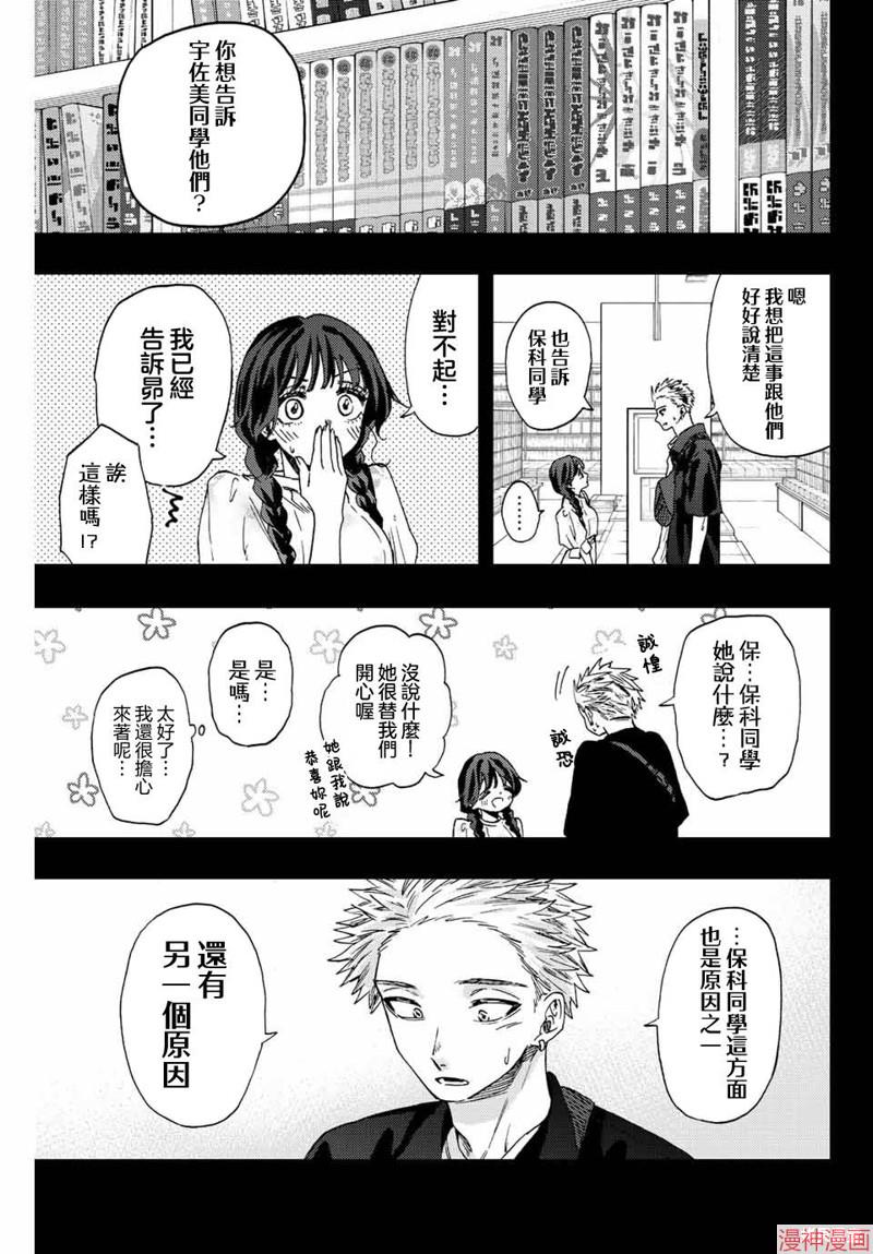 第44话0