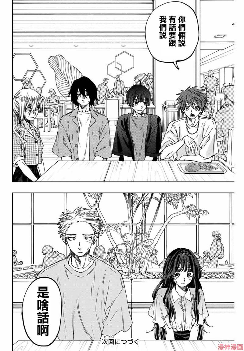 第43话1