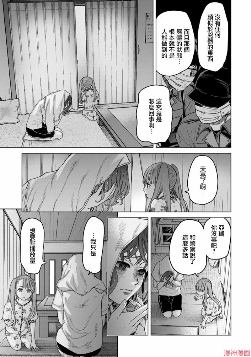 第04话2