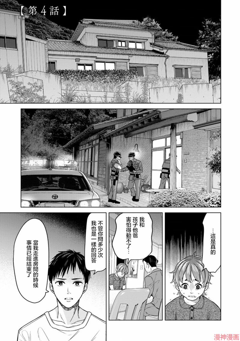 第04话0