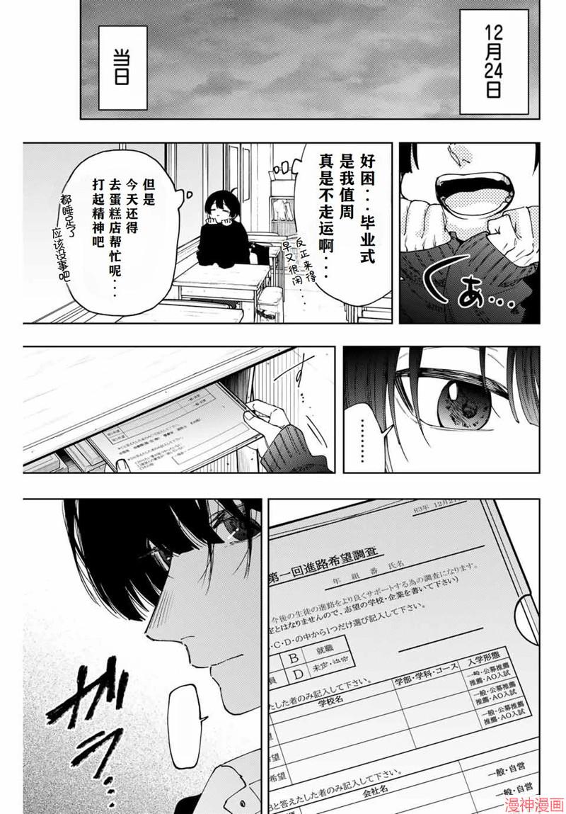 92话0