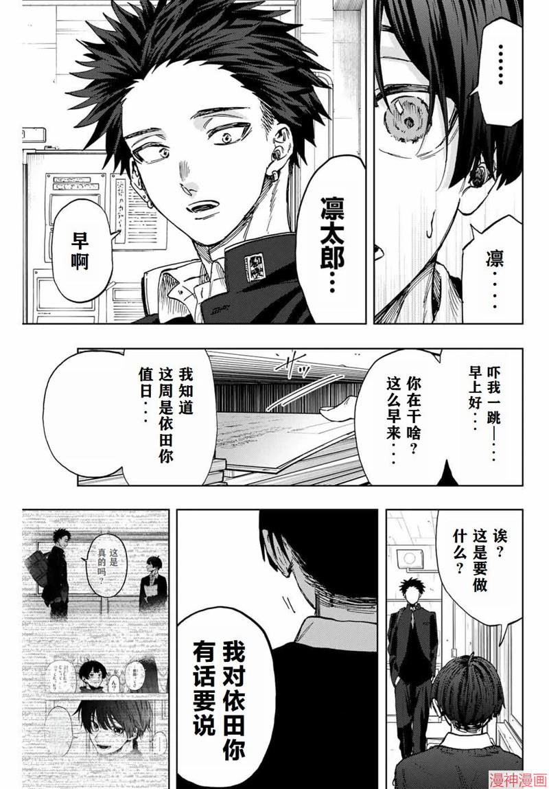 92话2