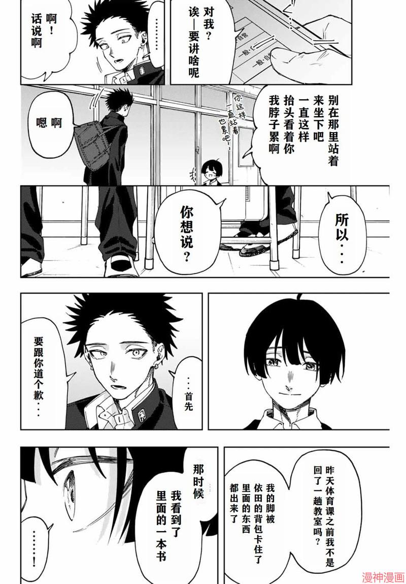 92话3