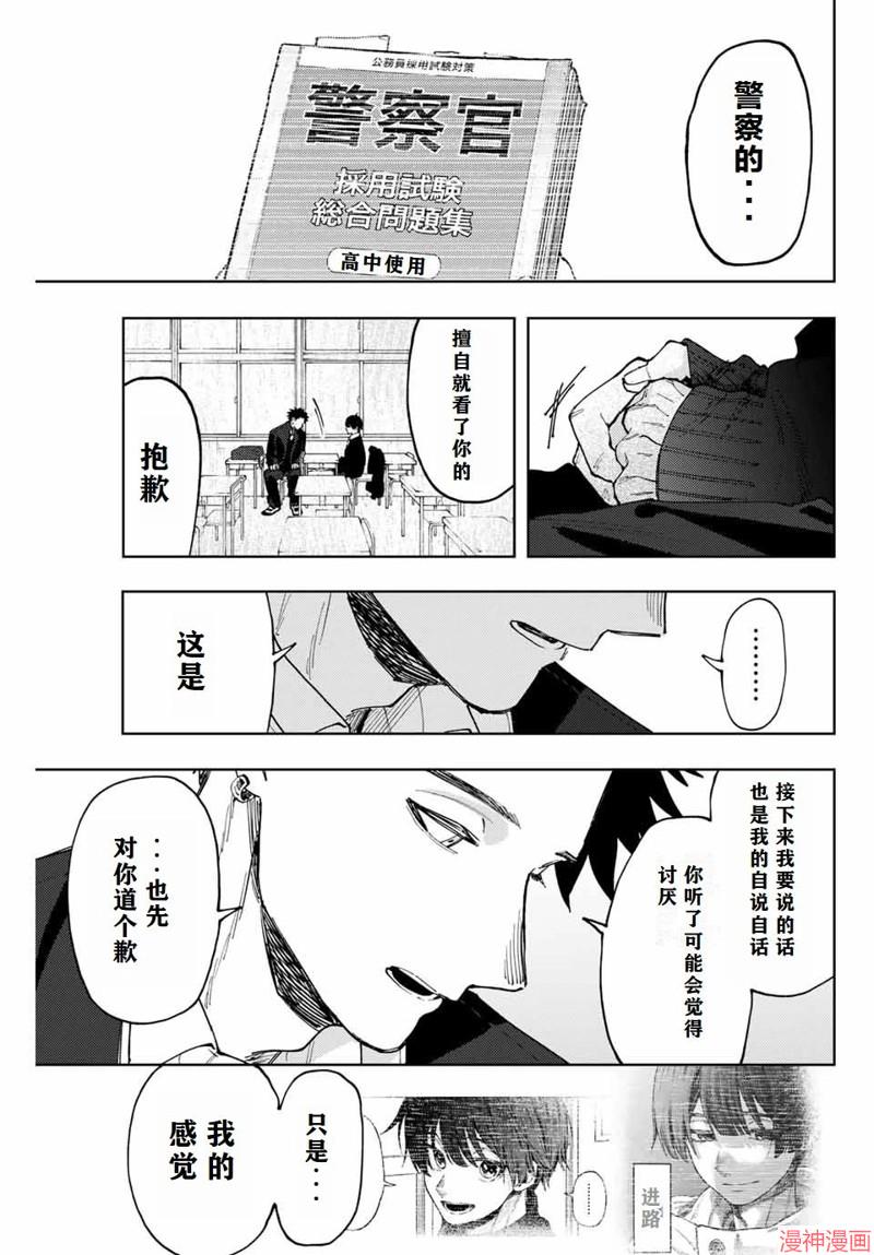 92话4