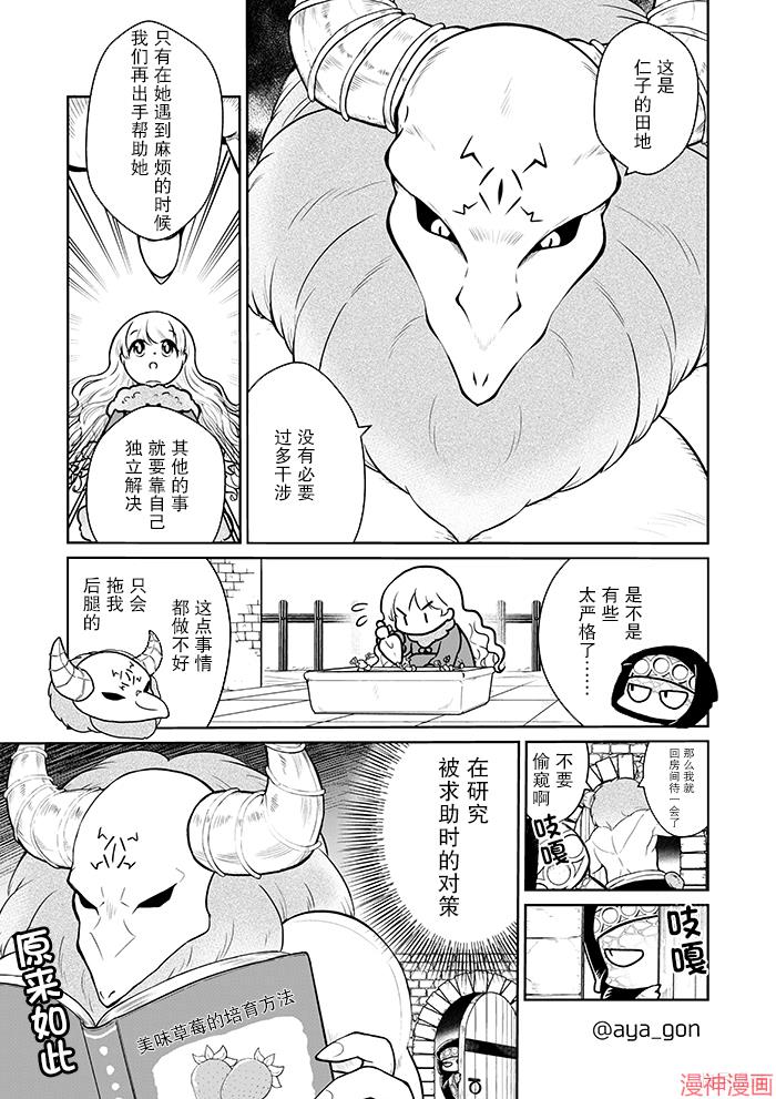 第15话2
