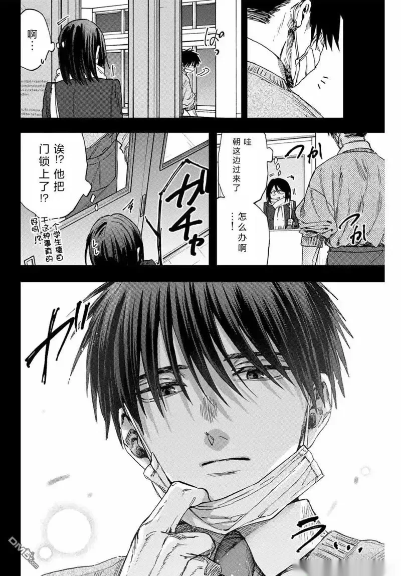 154话3