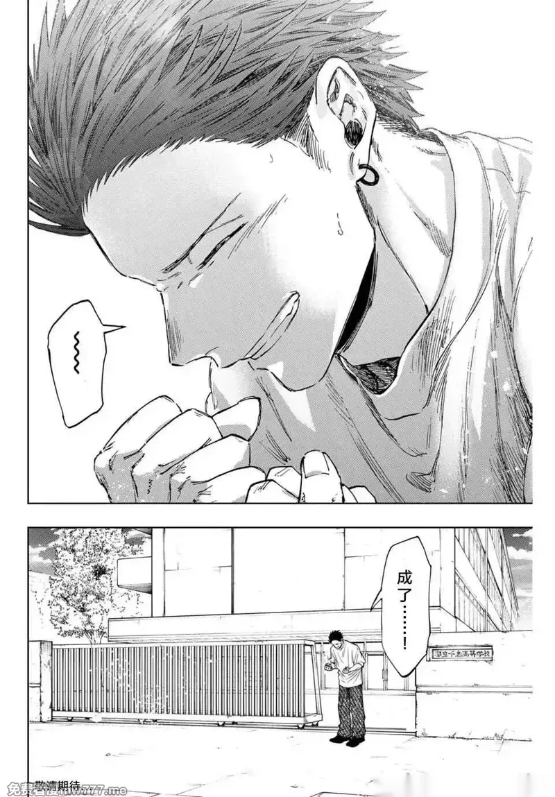 152话3