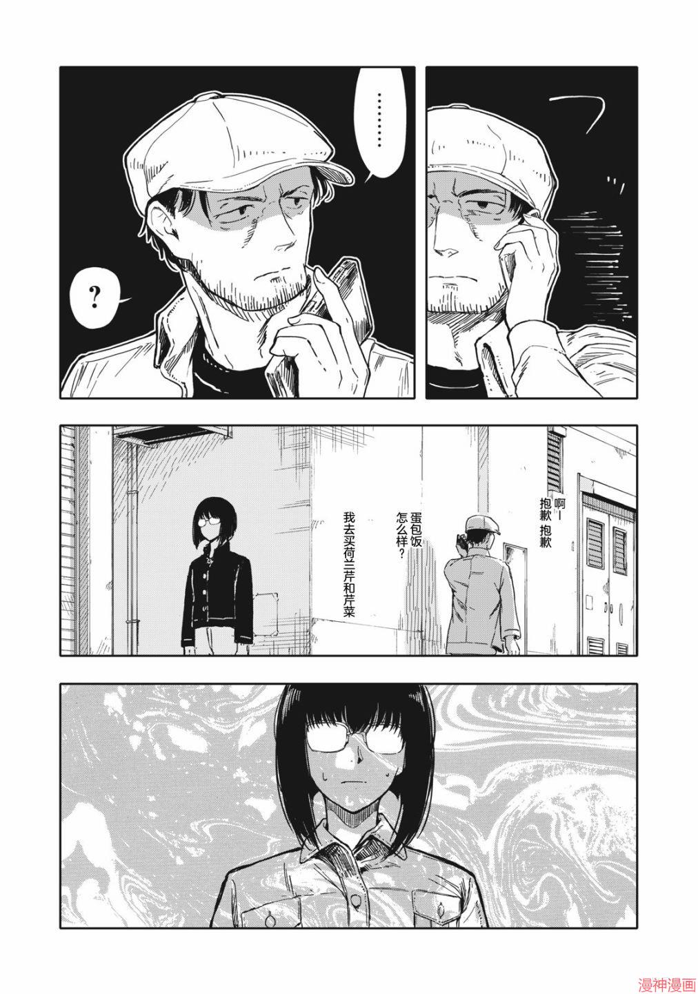 第08话1