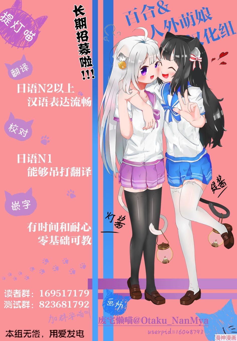 第08话4