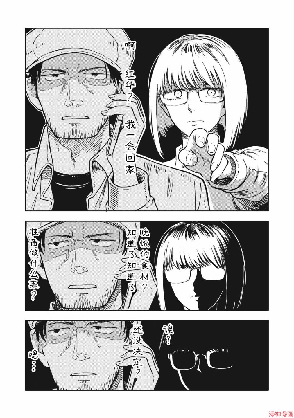 第08话0