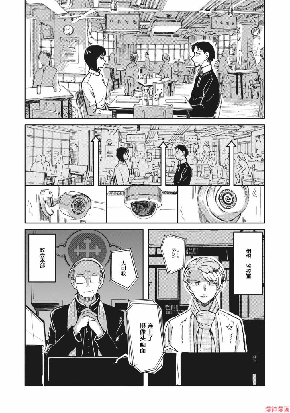 第09话1