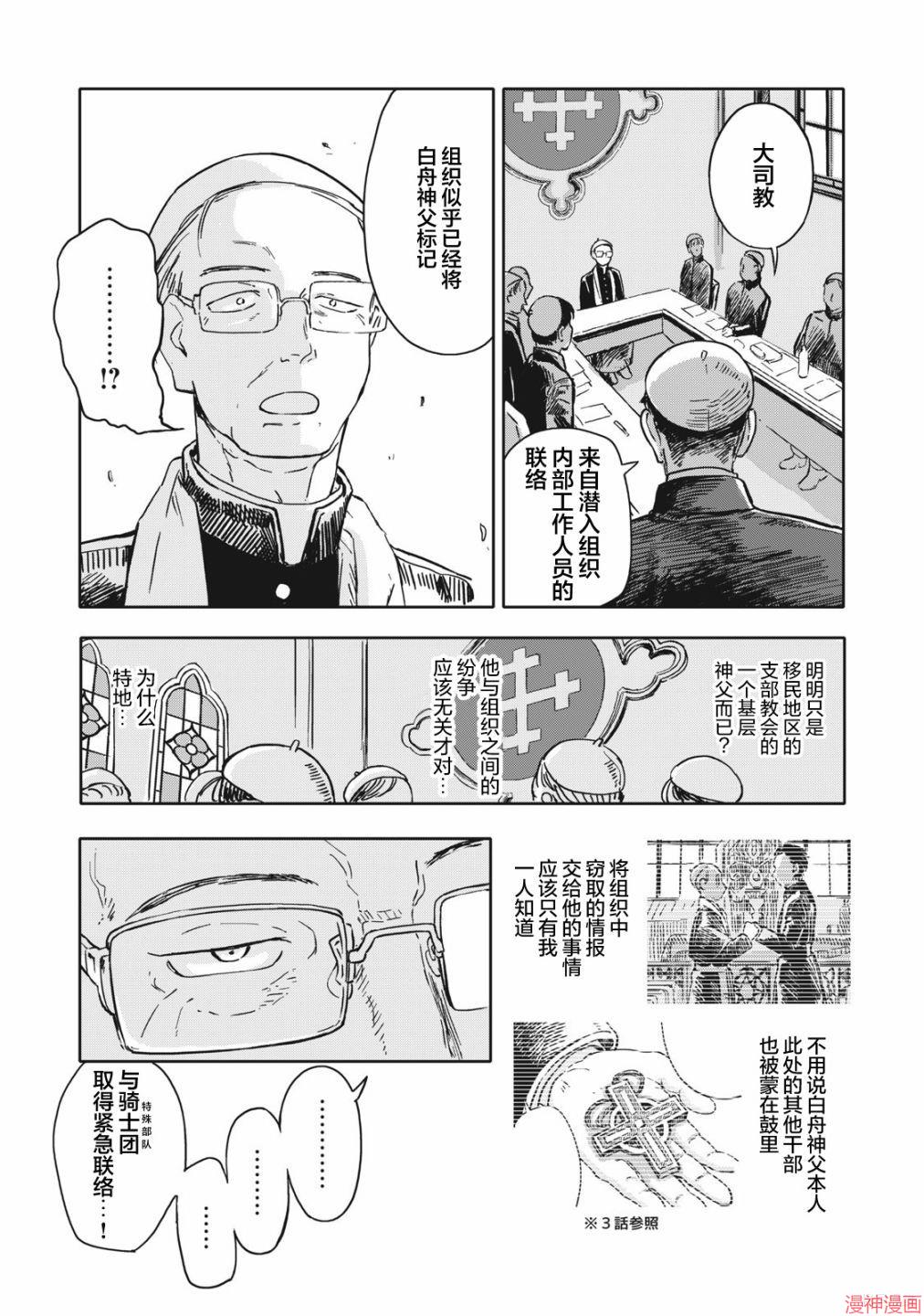 第08话0
