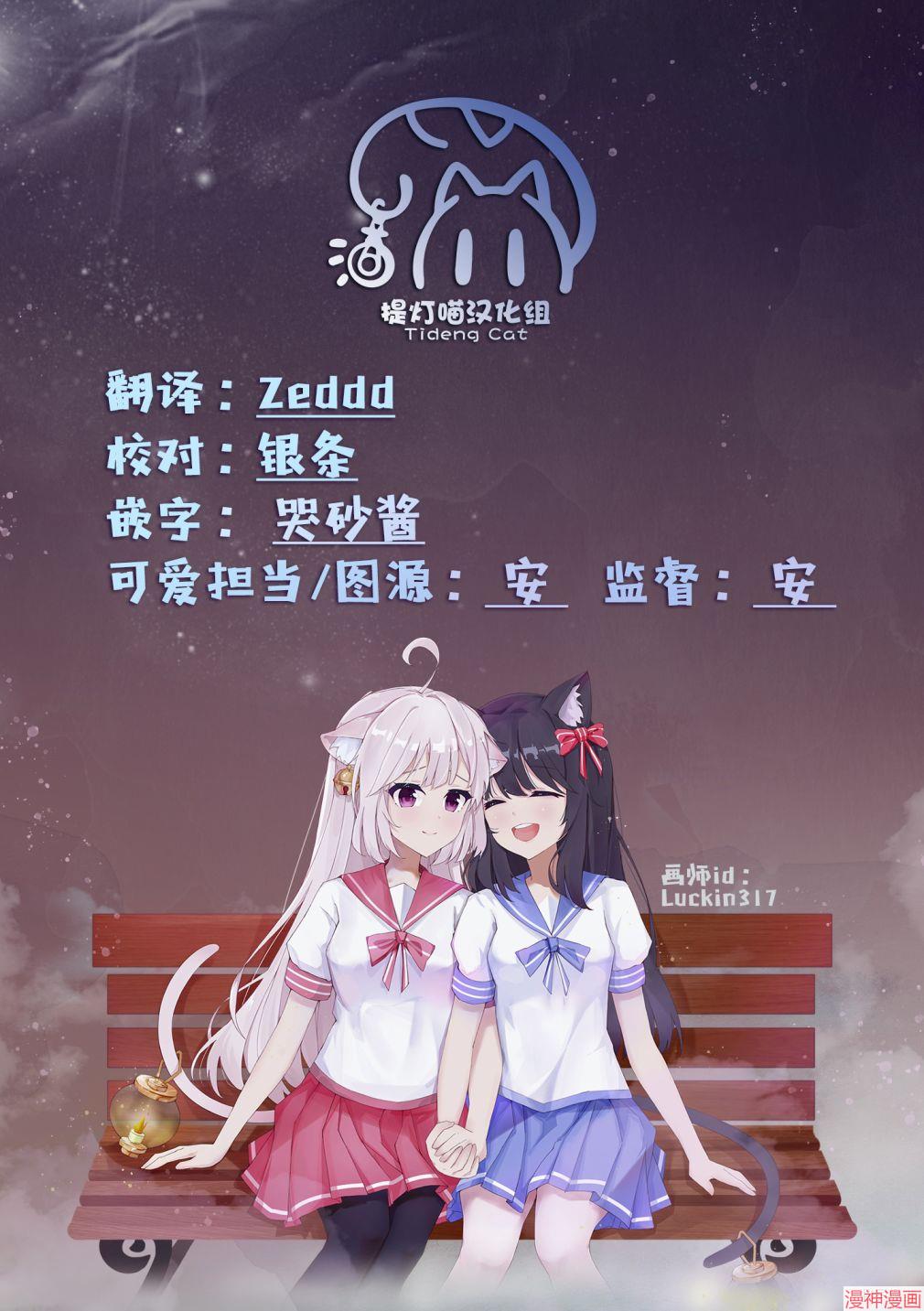 第08话3