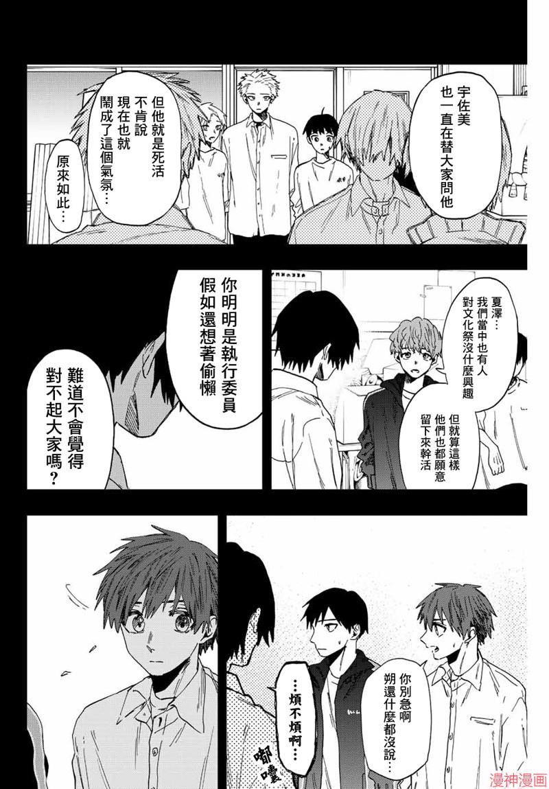 第50话1