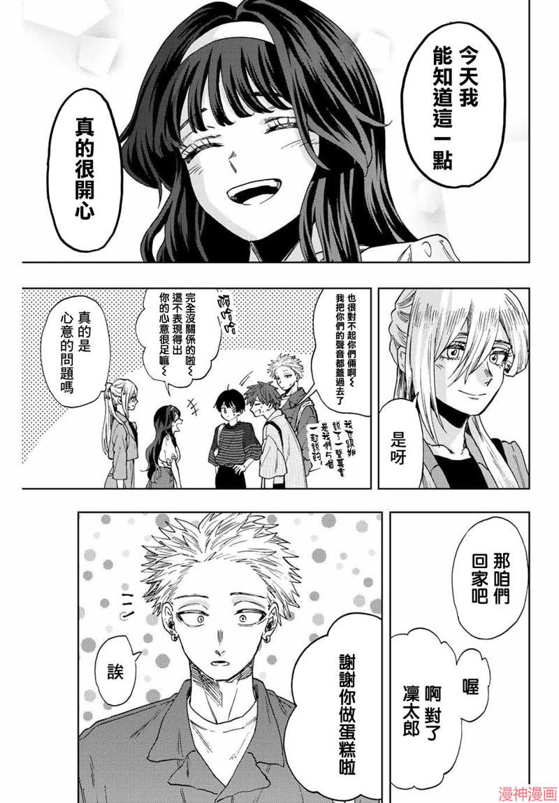 第51话4