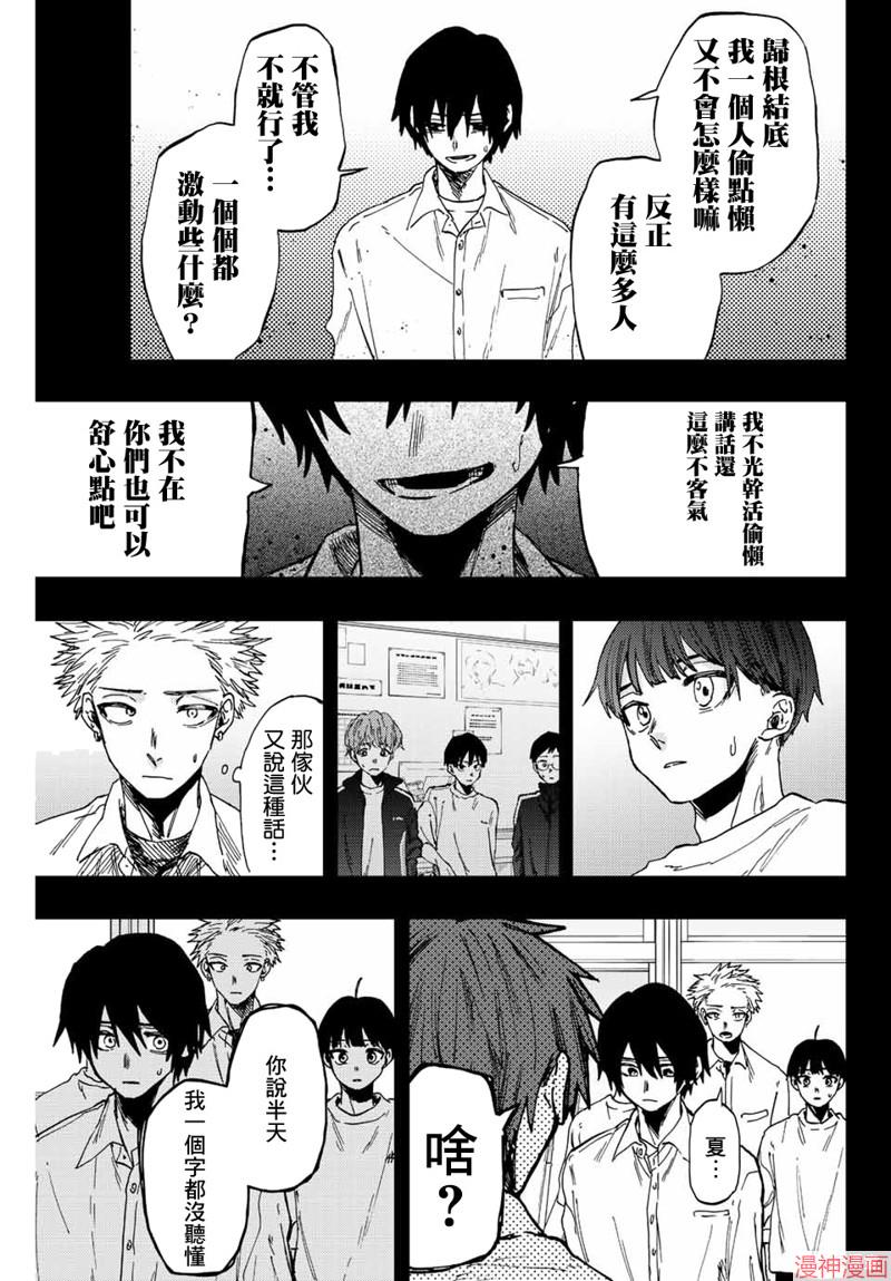 第50话2