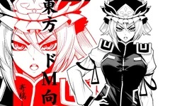 东方おにく合同志 むちむちどっこいしょ!! ～Girls, get chubby!～