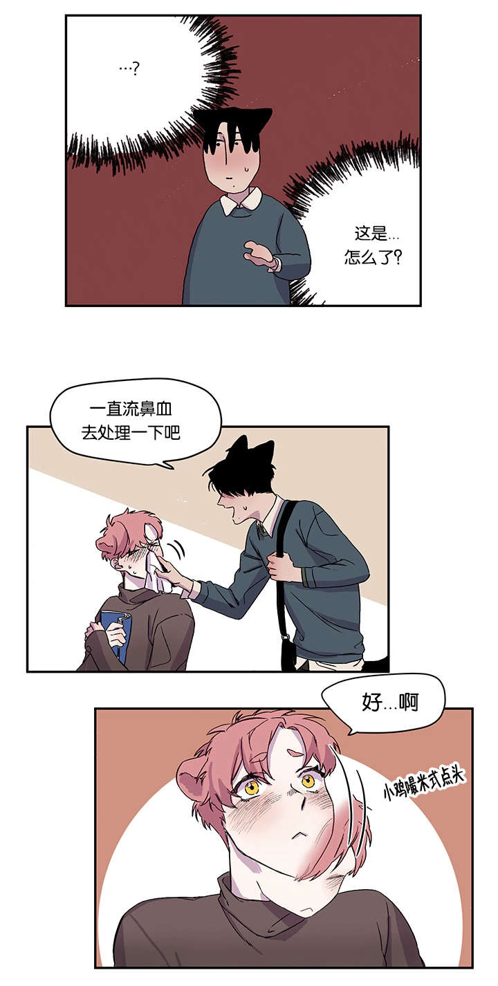 第21话1