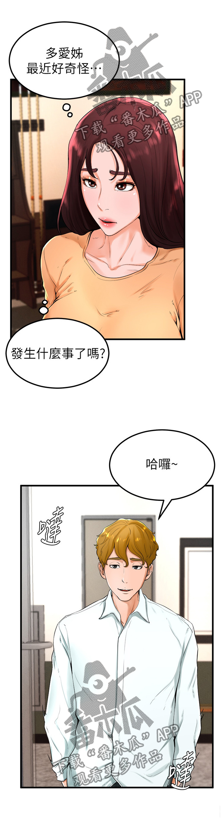 第41章：我现在需要0