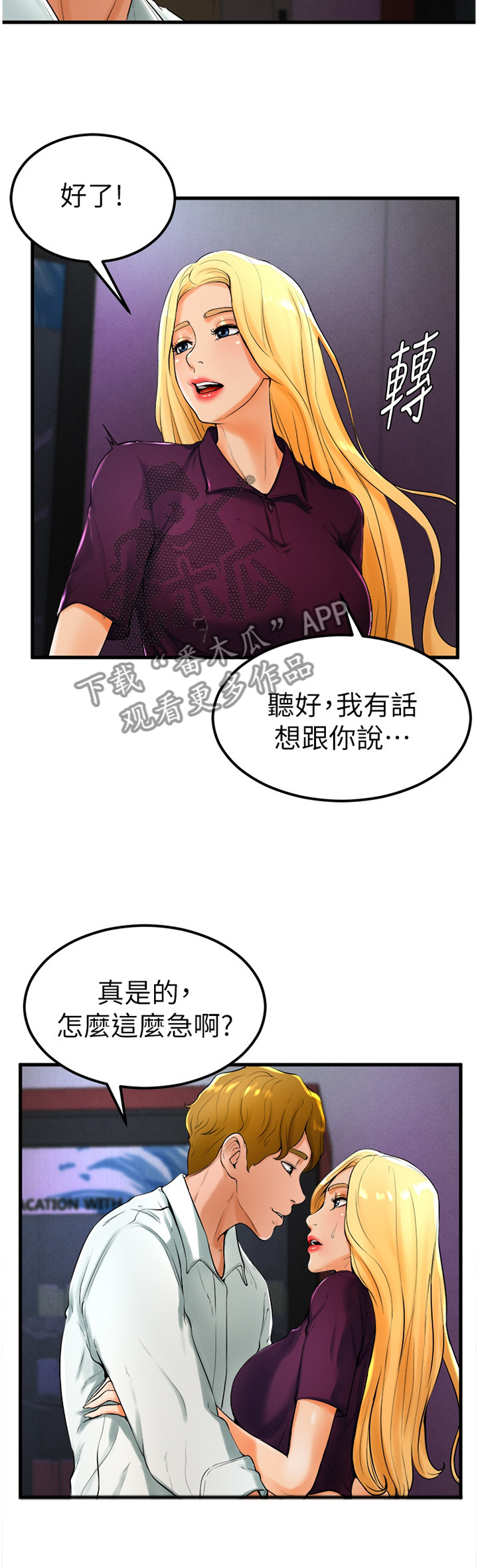 第41章：我现在需要4