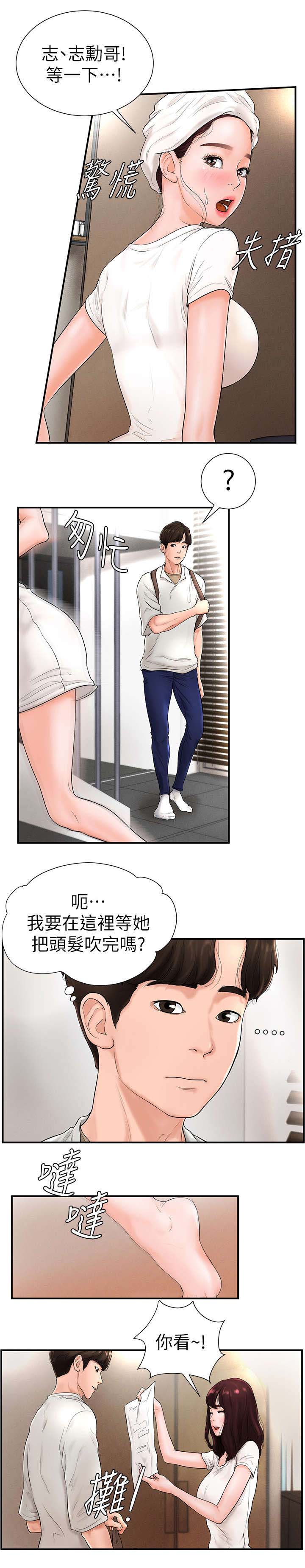 第9章：客套1