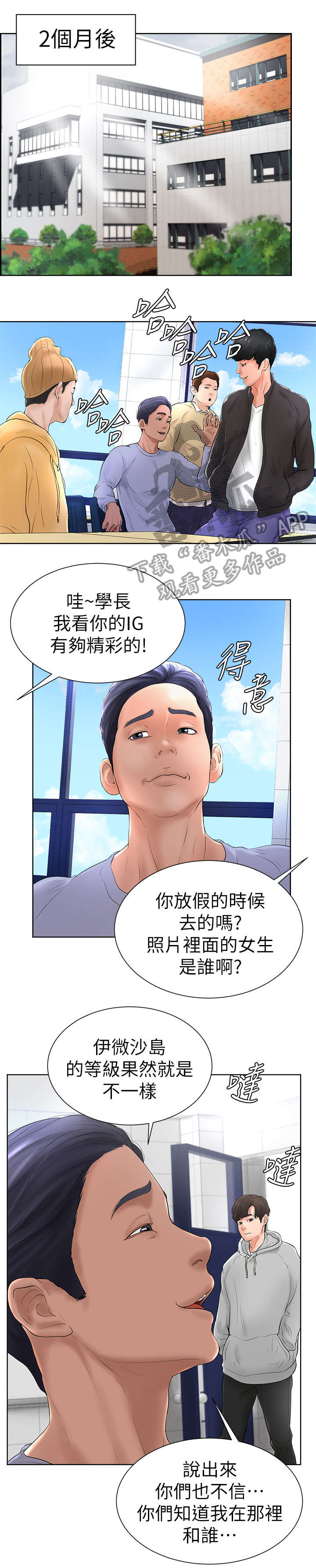 第10章：倒闭1