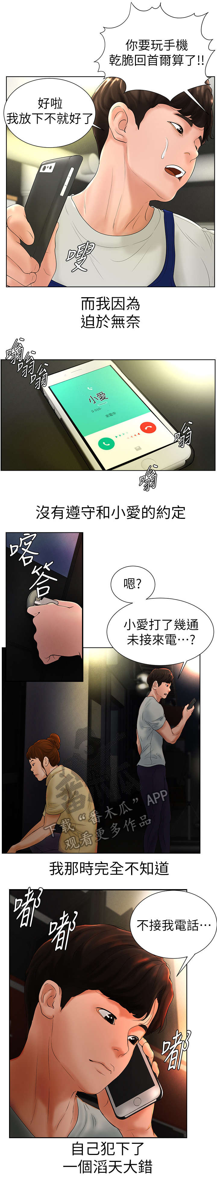 第10章：倒闭0