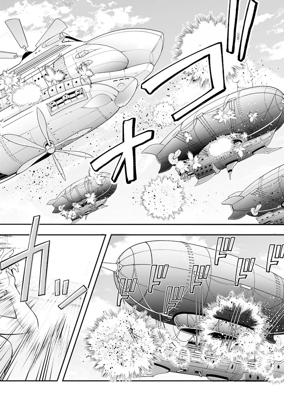 第25话攘除空贼3