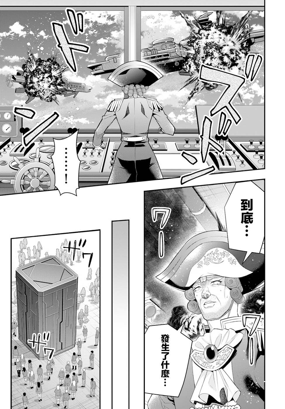 第33话莉雅1