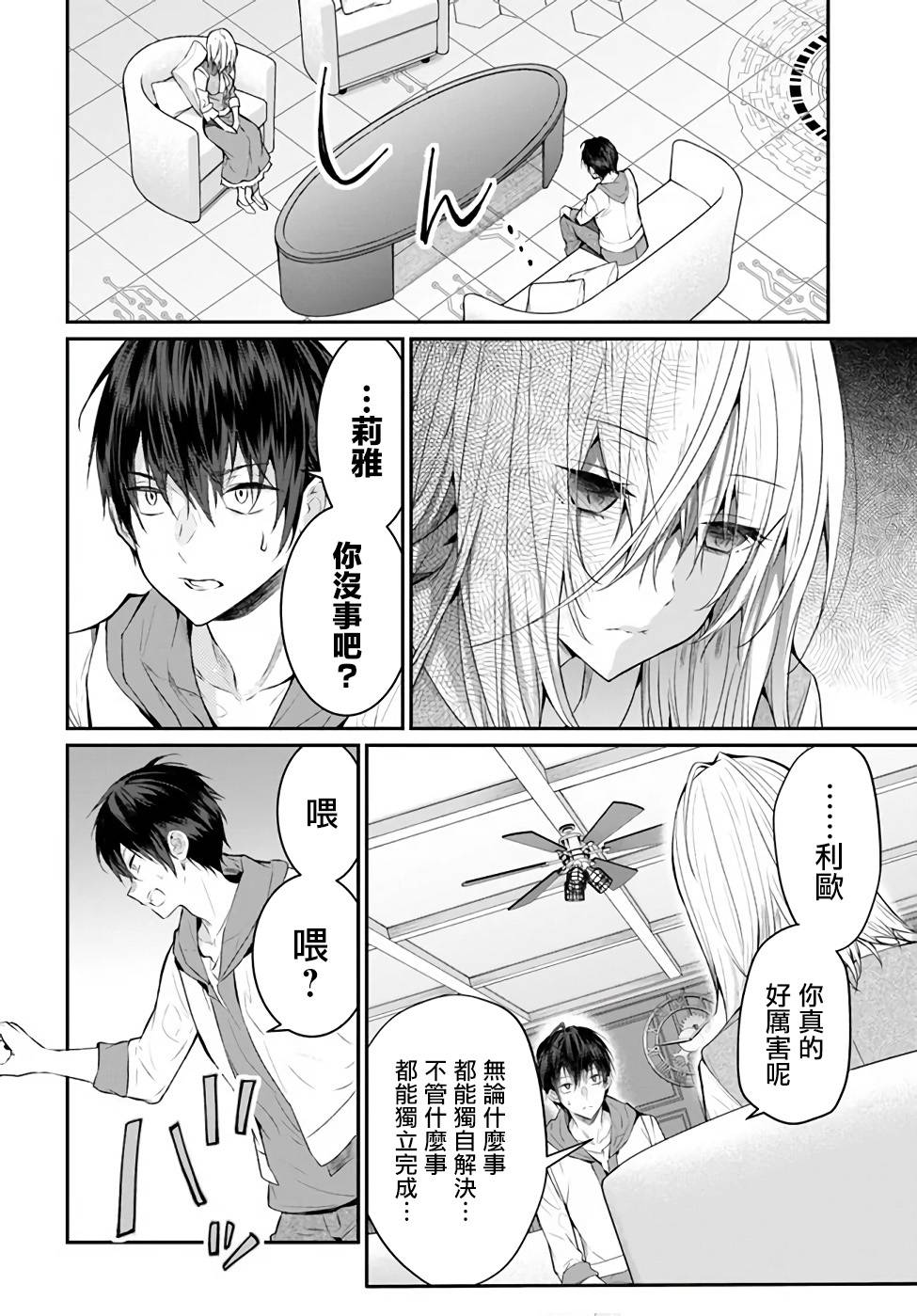 第24话1