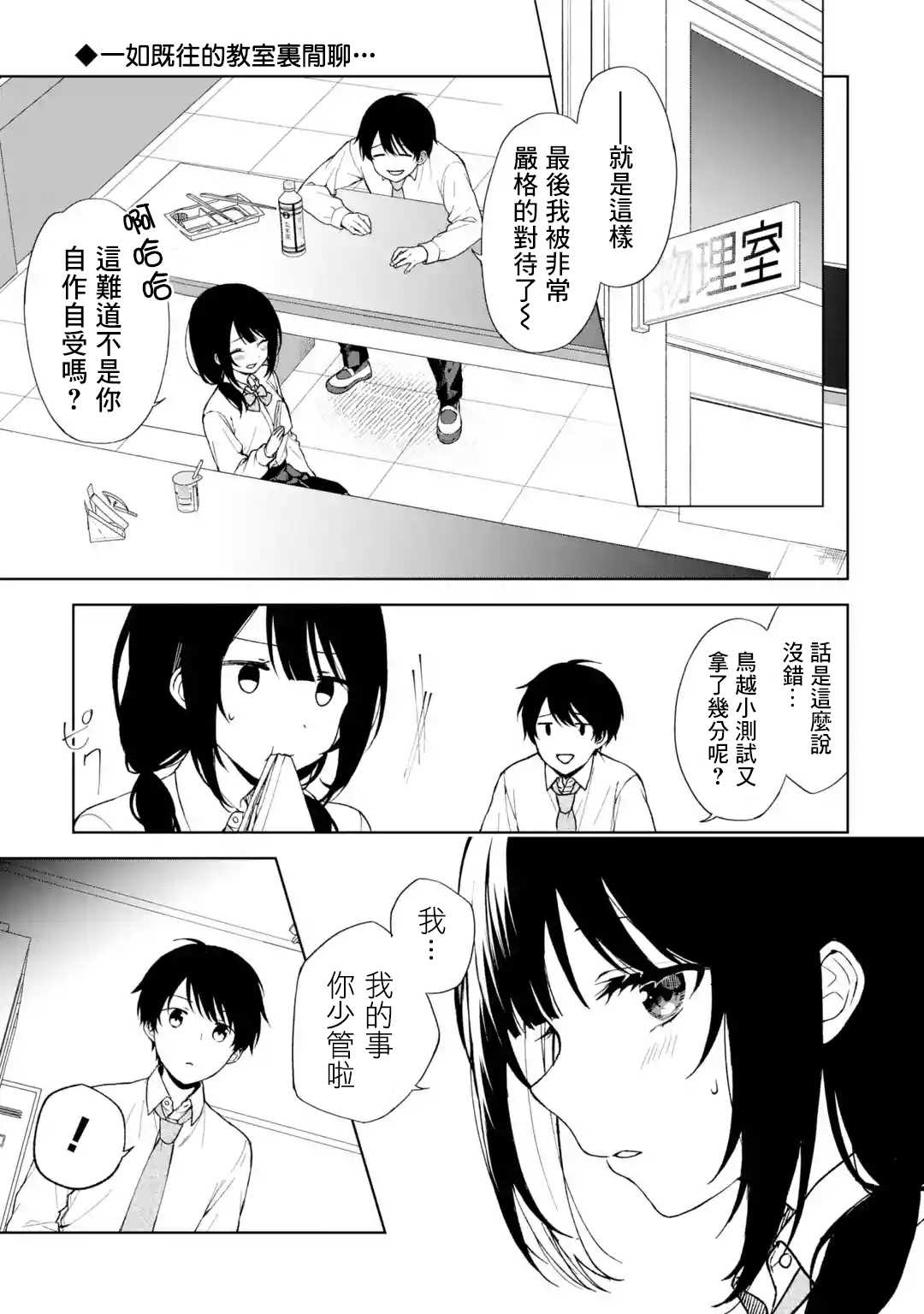 第28话0