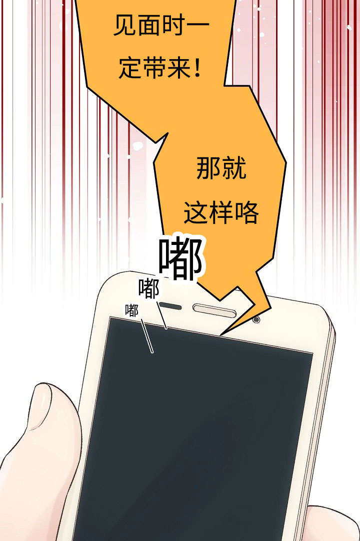 第12话4