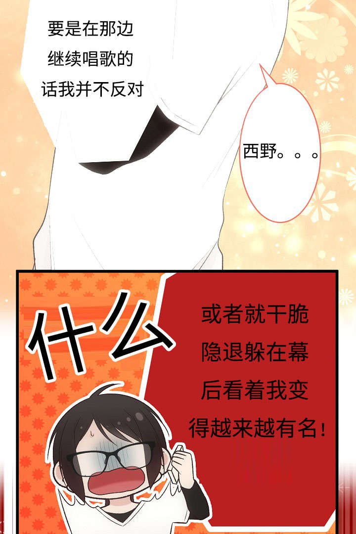 第12话2