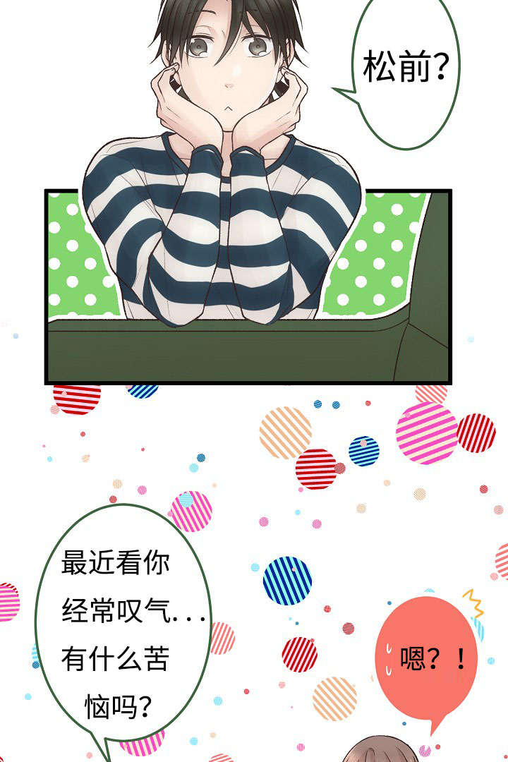 第15话2