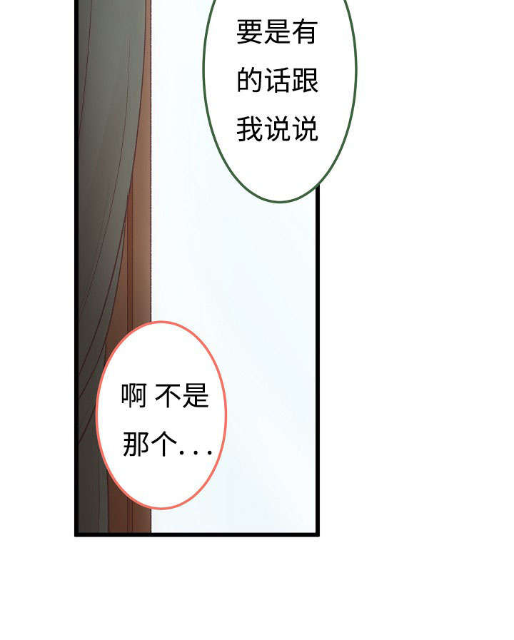 第15话4