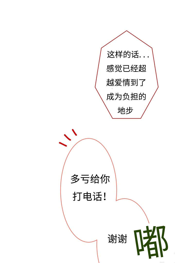 第16话4