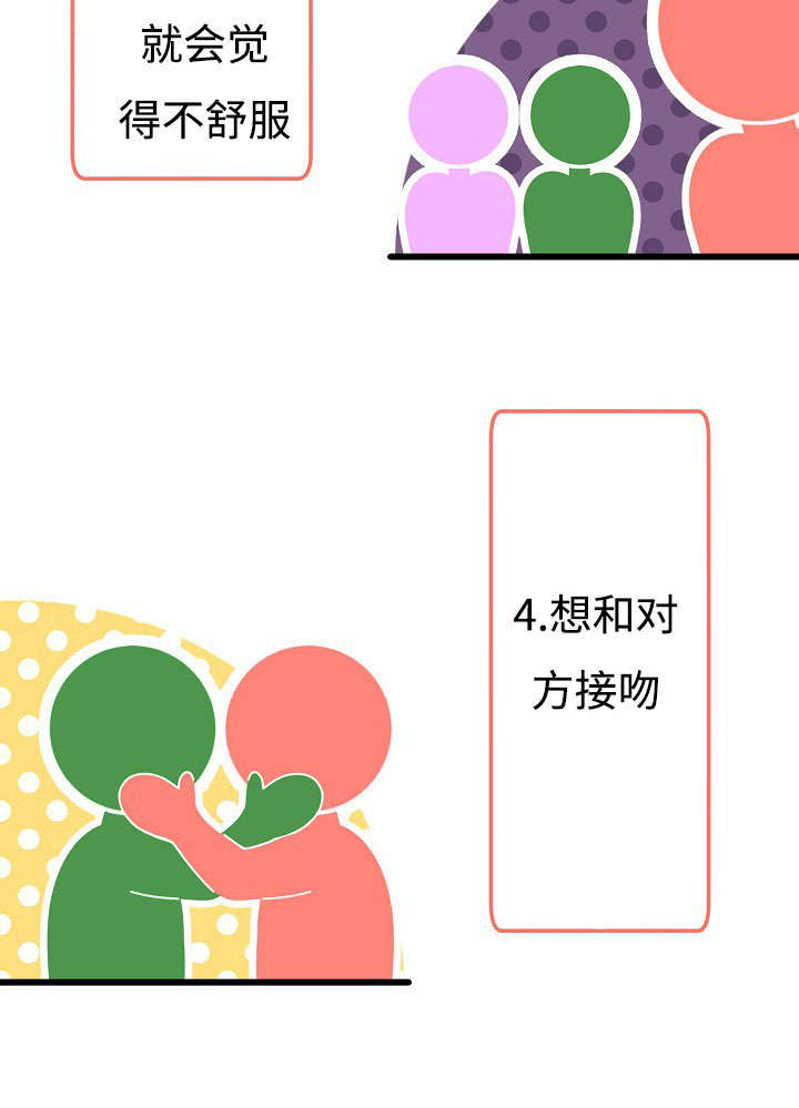 第14话4