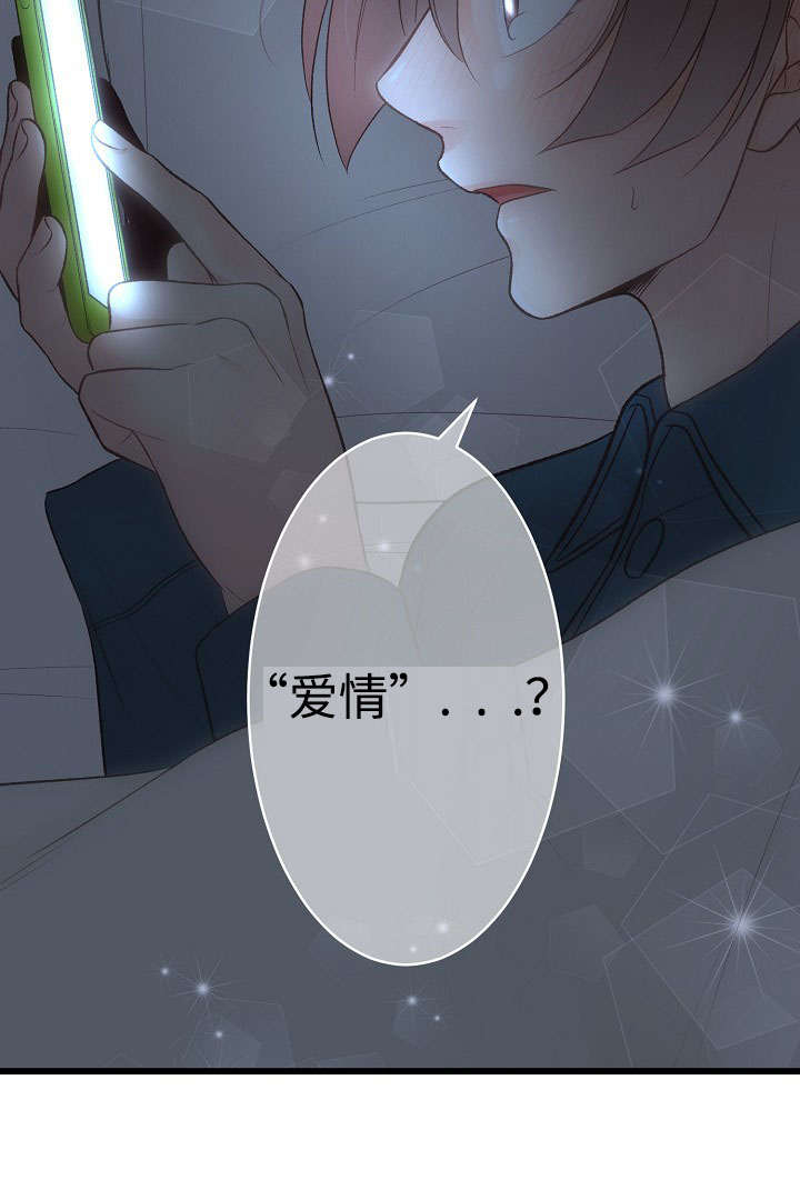 第14话1