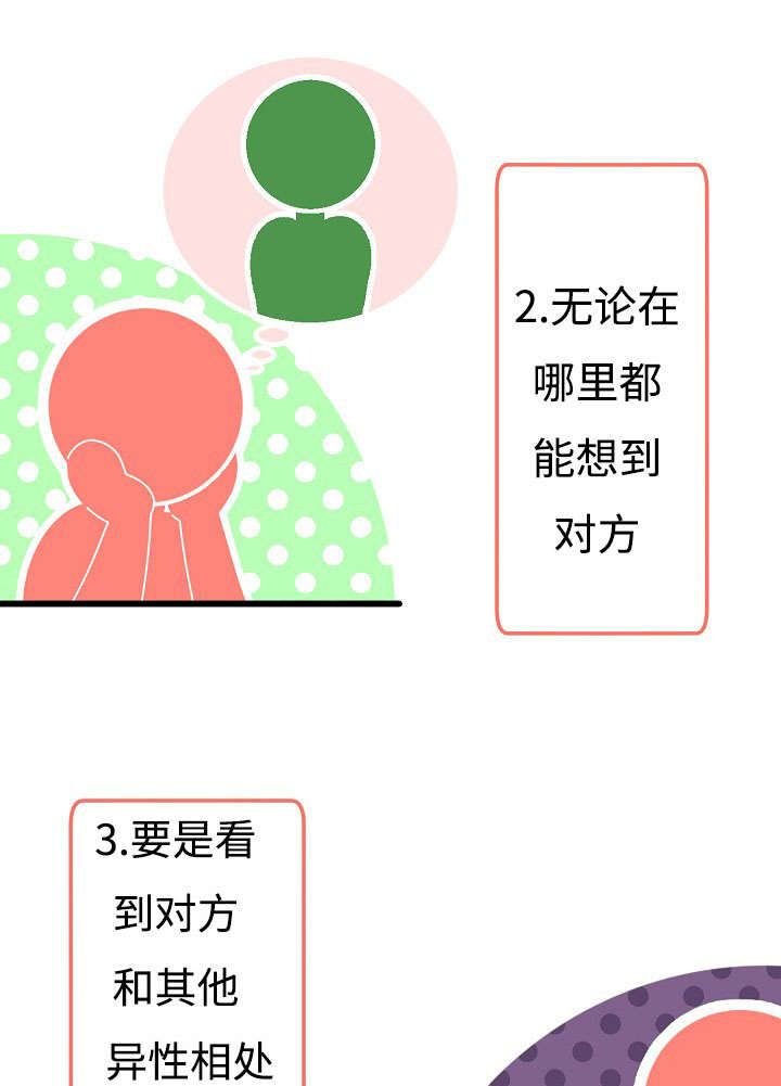 第14话3