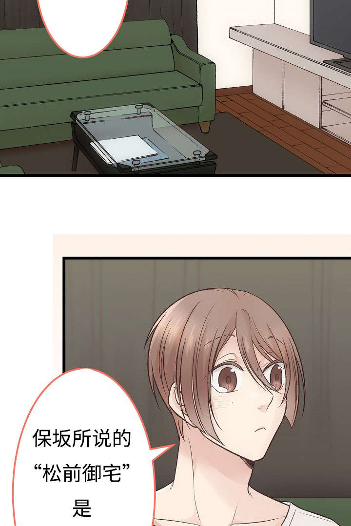 第14话1