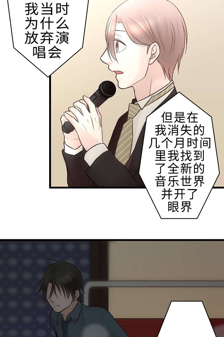 第27话4